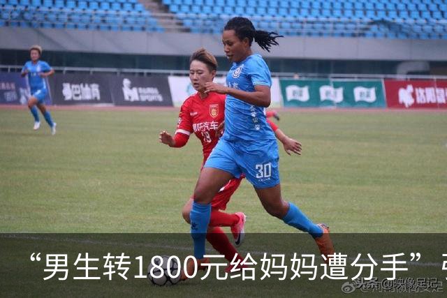 “男生转1800元给妈妈遭分手”引群嘲：孩子，一定要远离这种人