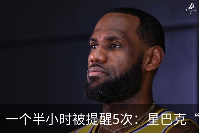 一个半小时被提醒5次：星巴克“消费入座”吃相难看？