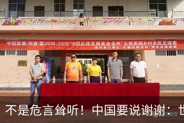 不是危言耸听！中国要说谢谢：世界第一强海军，可能毁在印度手里