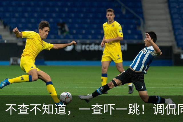 不查不知道，一查吓一跳！调侃同行、辱骂观众的杨议，私下有多壕
