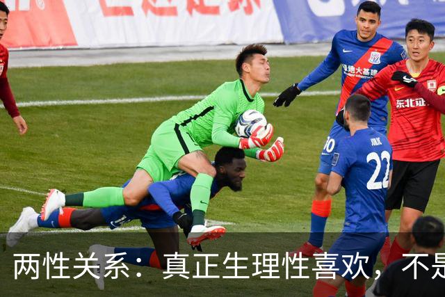 两性关系：真正生理性喜欢，不是接吻，不是拥抱，而是你不知道的