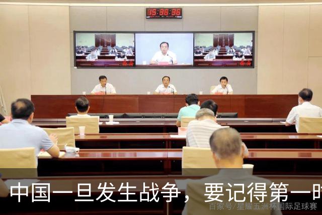 中国一旦发生战争，要记得第一时间要带好这5样东西，才能保命