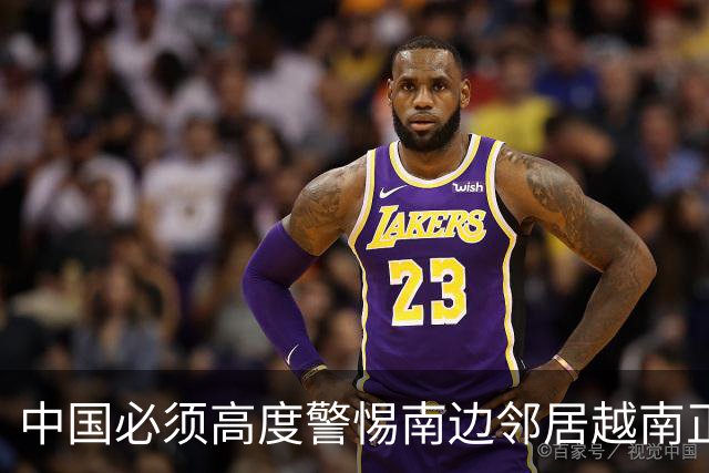中国必须高度警惕南边邻居越南正面临分裂大危机！