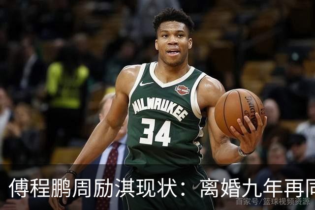 傅程鹏周励淇现状：离婚九年再同框，程愫当院长儿子懂事，改名前妻逆袭，别只看表面