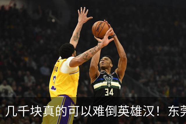 几千块真的可以难倒英雄汉！东莞父亲掏不出女儿高中9300元学费急哭，兜里仅剩3000元