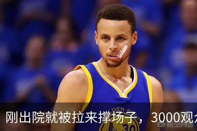 刚出院就被拉来撑场子，3000观众没听完介绍全跑光！老黄吼出“图幸福”，评论区一句反问让他当场哑火