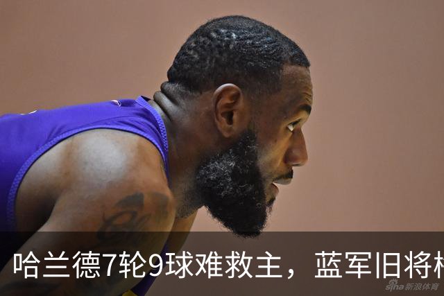 哈兰德7轮9球难救主，蓝军旧将梅开二度，维拉2-1送曼城英超首败