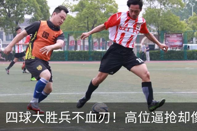 四球大胜兵不血刃！高位逼抢却像闹着玩，迪奥曼德一上来就收割了