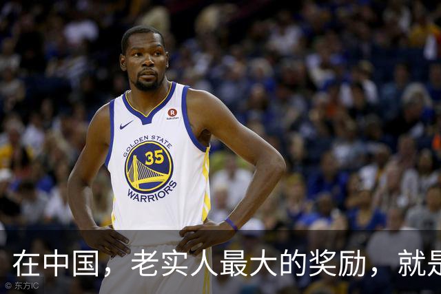 在中国，老实人最大的奖励，就是暂时没被惩罚