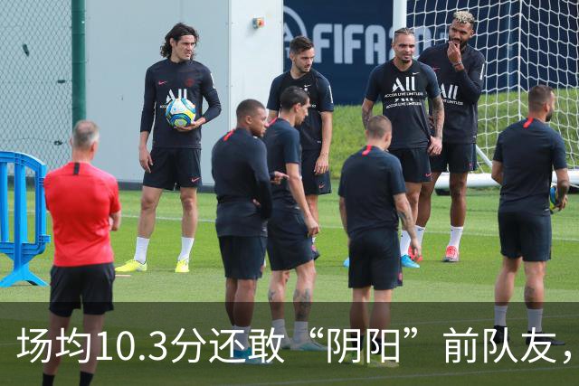 场均10.3分还敢“阴阳”前队友，谁给你的底气？该认清自己了
