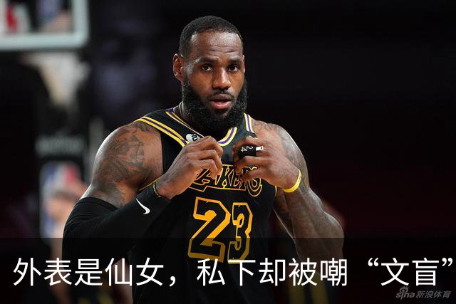 外表是仙女，私下却被嘲“文盲”的几位女星，孙俪伊能静让人意外