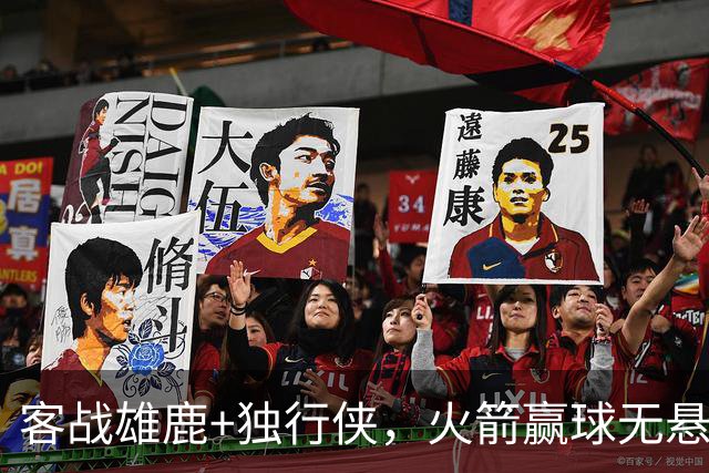 客战雄鹿+独行侠，火箭赢球无悬念？死磕残阵雷霆，休城有望开局7连胜