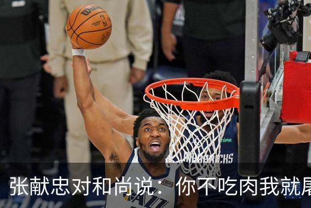 张献忠对和尚说：你不吃肉我就屠城！高僧吞下肉块，说出一句话，令人震惊！