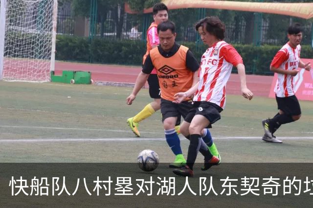 快船队八村塁对湖人队东契奇的垃圾话不以为意：他当时想挑衅我