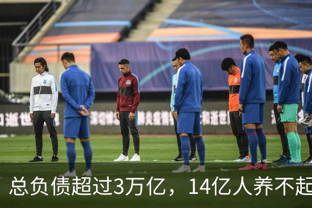 总负债超过3万亿，14亿人养不起中国电网？外媒：100年都无法回本