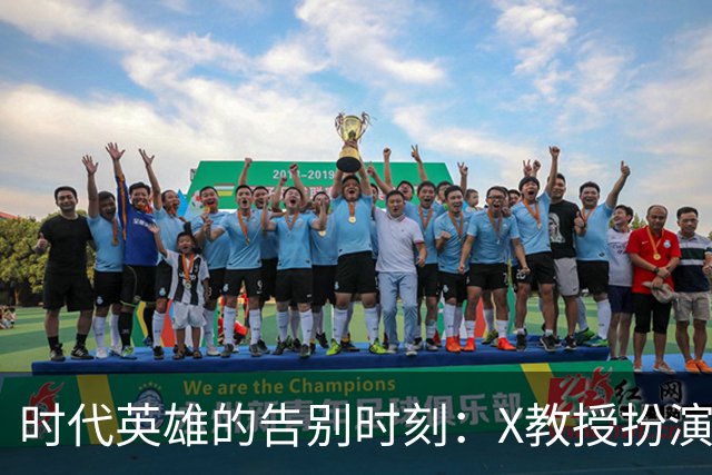 时代英雄的告别时刻：X教授扮演者帕特里克·斯图尔特去世