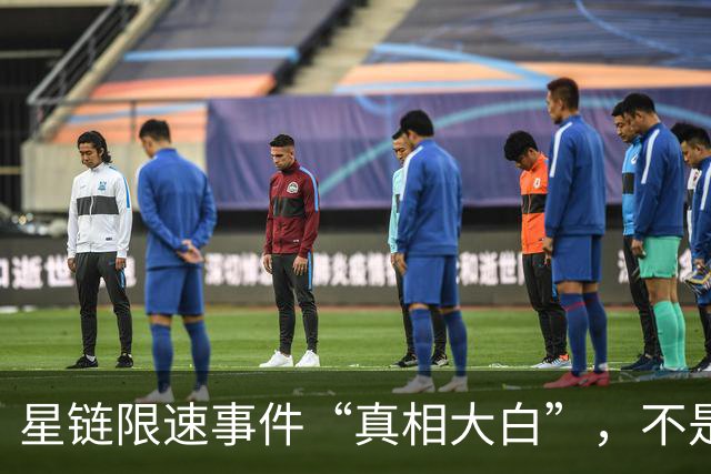 星链限速事件“真相大白”，不是特朗普也不是马斯克，乌自己的锅
