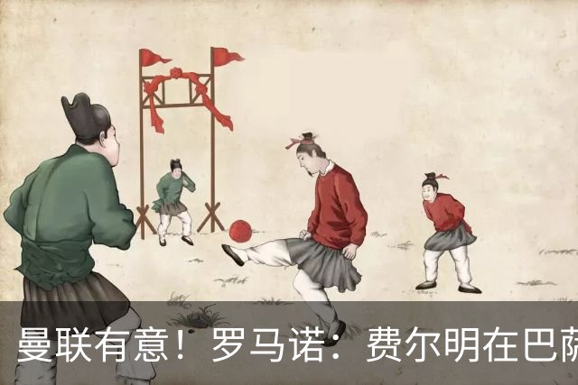 曼联有意！罗马诺：费尔明在巴萨很开心，球队视他为未来关键球员