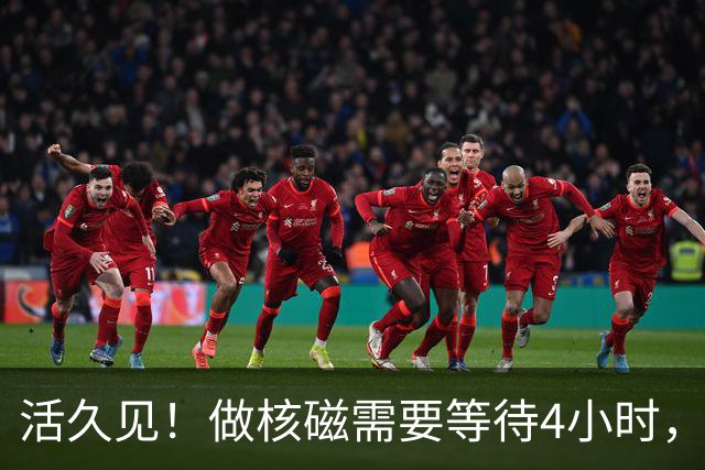 活久见！做核磁需要等待4小时，患者向12345投诉医院，投诉单曝光，网友很同情医护人员