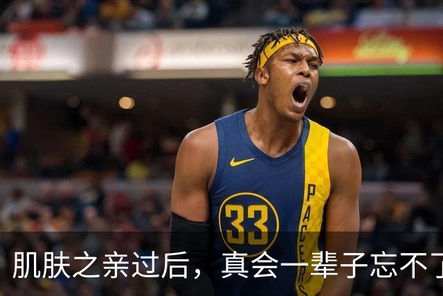 肌肤之亲过后，真会一辈子忘不了吗？科学答案太扎心了，别不信