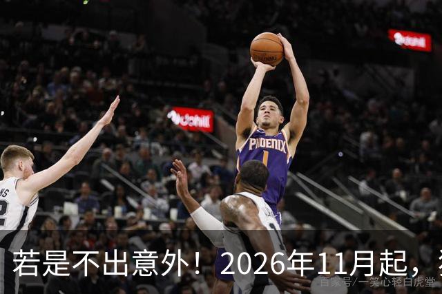 若是不出意外！2026年11月起，猪肉，鸡蛋，蔬菜或迎来“大变局”