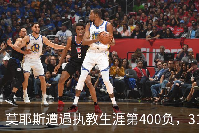 莫耶斯遭遇执教生涯第400负，31次输给阿森纳为所有对手最多