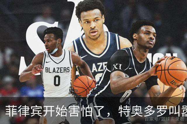 菲律宾开始害怕了，特奥多罗叫嚣：拖走仁爱礁57号舰就是战争行为