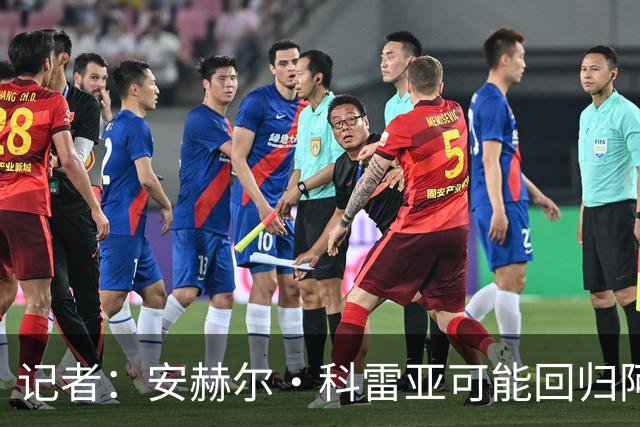 记者：安赫尔·科雷亚可能回归阿根廷国家队，他在河床表现出色