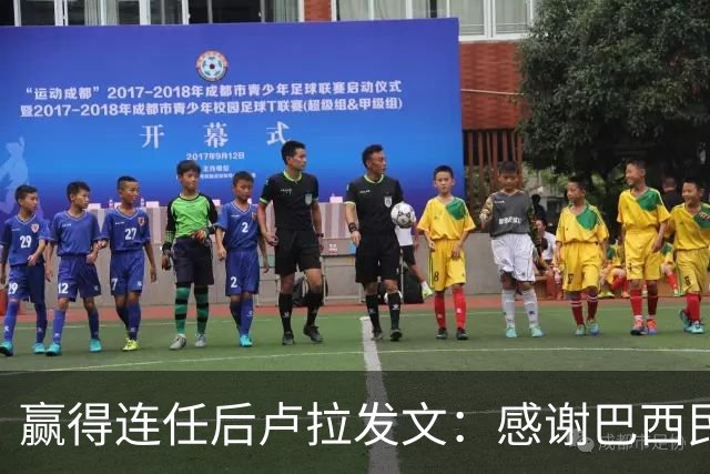 赢得连任后卢拉发文：感谢巴西民众