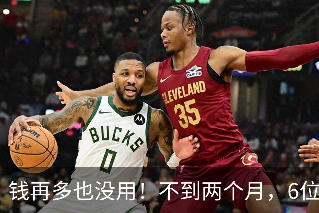 钱再多也没用！不到两个月，6位亿万富豪接连去世，最小的才，57岁