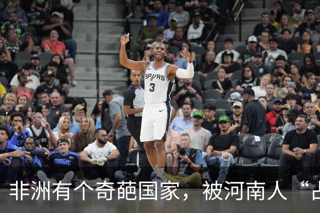 非洲有个奇葩国家，被河南人“占领”，爱喝胡辣汤会说河南话