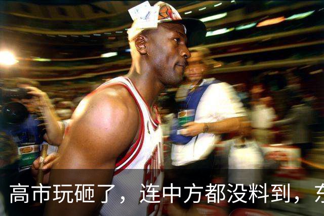 高市玩砸了，连中方都没料到，东京爆发大抗议，日本人：马上下台