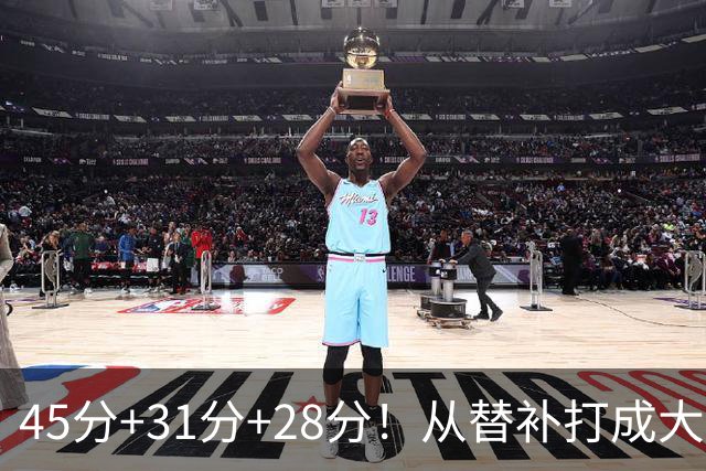45分+31分+28分！从替补打成大当家，离开勇士后，你越来越强了